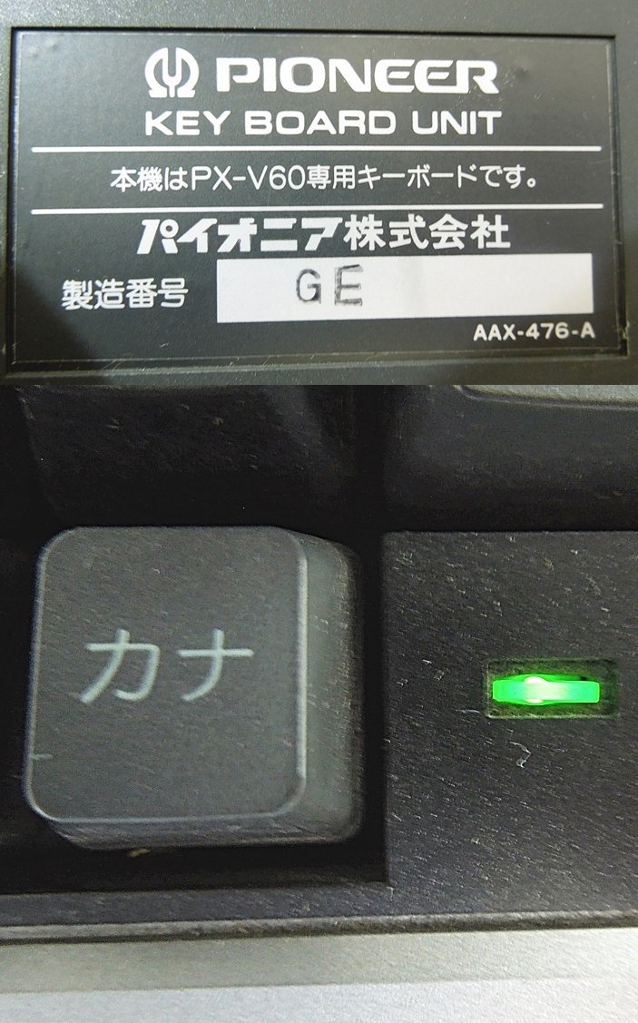 ▽ Pioneer パイオニア PX-V60 MSX パーソナルコンピューター パソコン