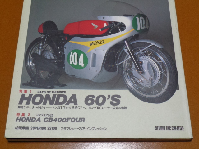 CB400 F FOUR、ヨンフォア、エンジン 組み立て。ホンダ 60's、レーサー、旧車、RC115 RC146 RC149 RC161 RC166 CB92 CB72 CBM72 CR110 CR93_画像1