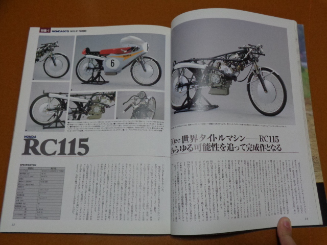 CB400 F FOUR、ヨンフォア、エンジン 組み立て。ホンダ 60's、レーサー、旧車、RC115 RC146 RC149 RC161 RC166 CB92 CB72 CBM72 CR110 CR93_画像7