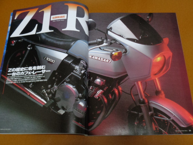 Z1-R。検 モリワキ モンスター レプリカ、カフェレーサー、レーサー、Z1 Z2 Z1-R、Z1000 MKⅡ J R Z 400 750 1100 FX GP Z650 ザッパー GPZ_画像2