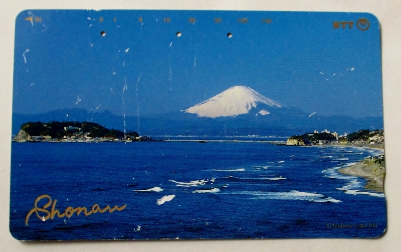 使用済み・テレカ　・105度数〈1995.4.15 神奈川県〉 Shonan (富士山・遠景、カラー写真)　穴:3孔、擦り傷、汚れ、くたびれ品 　経年29年_オモテ面　別角度撮影、再掲