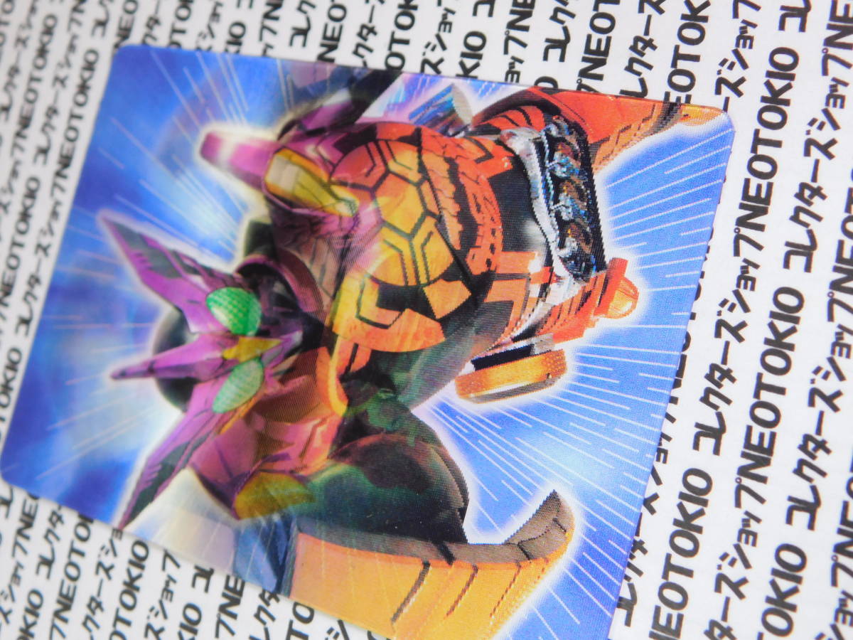 てれびくん9月号増刊 仮面ライダーオーズ 3Dカード・H_画像4