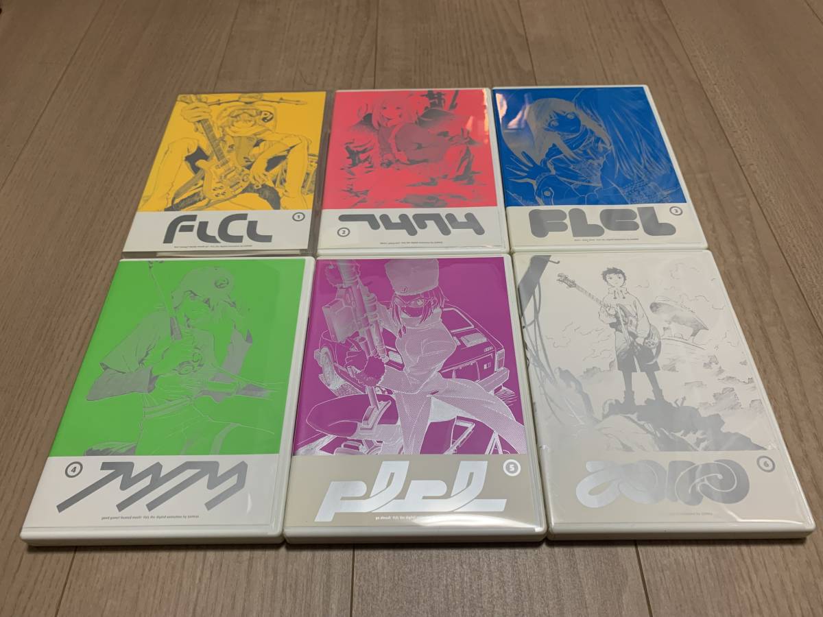 フリクリ セル版 DVD 通常版パッケージ 全6巻セット GAINAX(は行