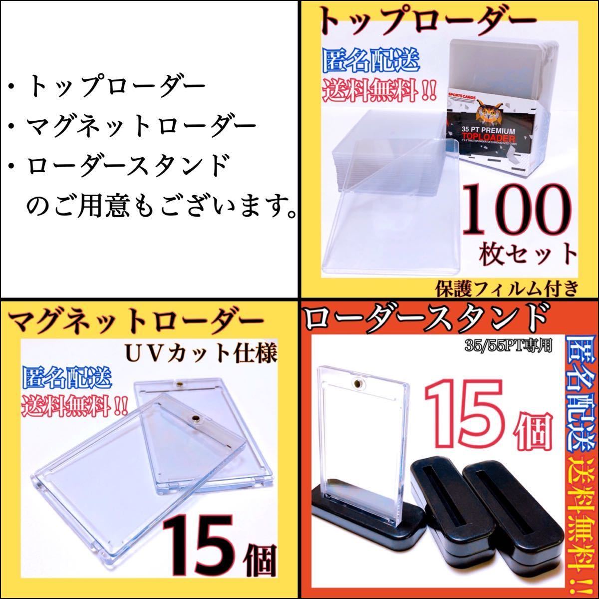 マグネットローダー UVカット 35pt カードローダー 15個セット ライト