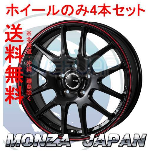 4本セット MONZA JAPAN JP-STYLE JEFA パールブラック/レッドライン (PBK/RD) 18インチ 7.5J 114.3 / 5 38 アウトランダー GF8W_画像1