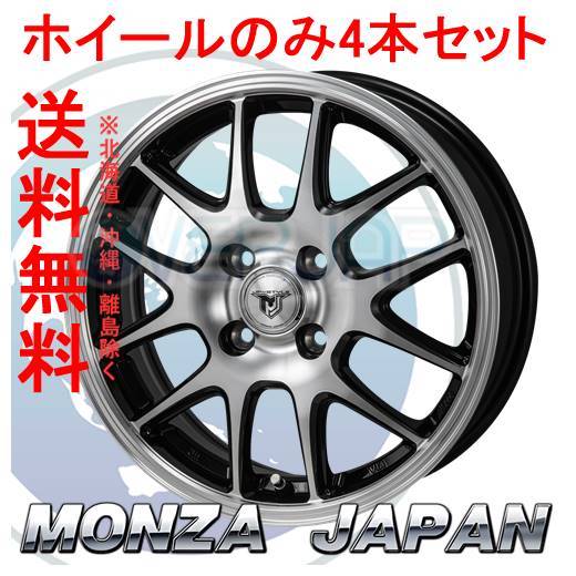 4本セット MONZA JAPAN JP-STYLE MJ02 ブラックメタリック/ポリッシュ 