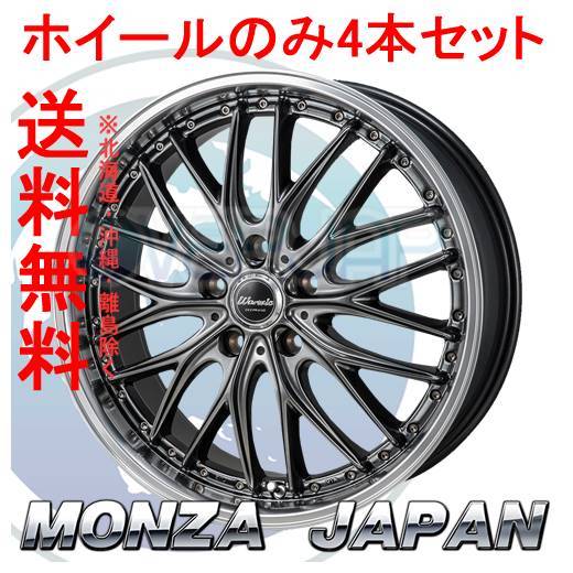 4本セット MONZA JAPAN Warwic DEEPRAND (HB/MCPR) 17インチ 7.0J 100 / 5 50 イスト NCP115_画像1