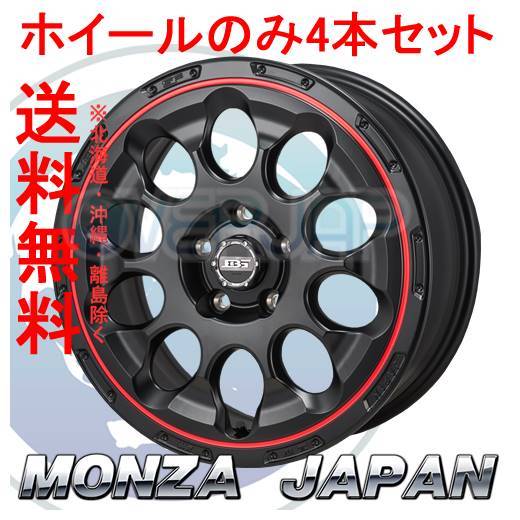 4本セット MONZA JAPAN BOTTOM GARCIA CHRONO セミグロスブラック/レッドリム (SGB/RL) 17インチ 7.0J 114.3 / 5 38 ハリアー ZSU65W_画像1