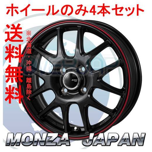 4本セット MONZA JAPAN JP-STYLE JEFA パールブラック/レッドライン (PBK/RD) 15インチ 4.5J 100 / 4 45 アルト HA36S_画像1