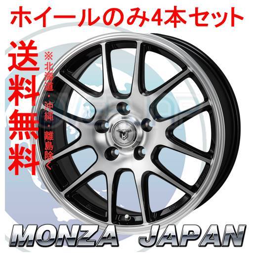 4本セット MONZA JAPAN JP-STYLE MJ02 ブラックメタリック/ポリッシュ (BKM/P) 16インチ 6.5J 114.3 / 5 53 アクセラスポーツ BM2FS_画像1