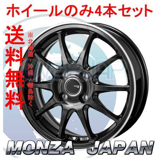 4本セット MONZA JAPAN JP-STYLE R10 パールブラック / フランジカットポリッシュ (PBK/FP) 15インチ 4.5J 100 / 4 45 ミラ L275S_画像1