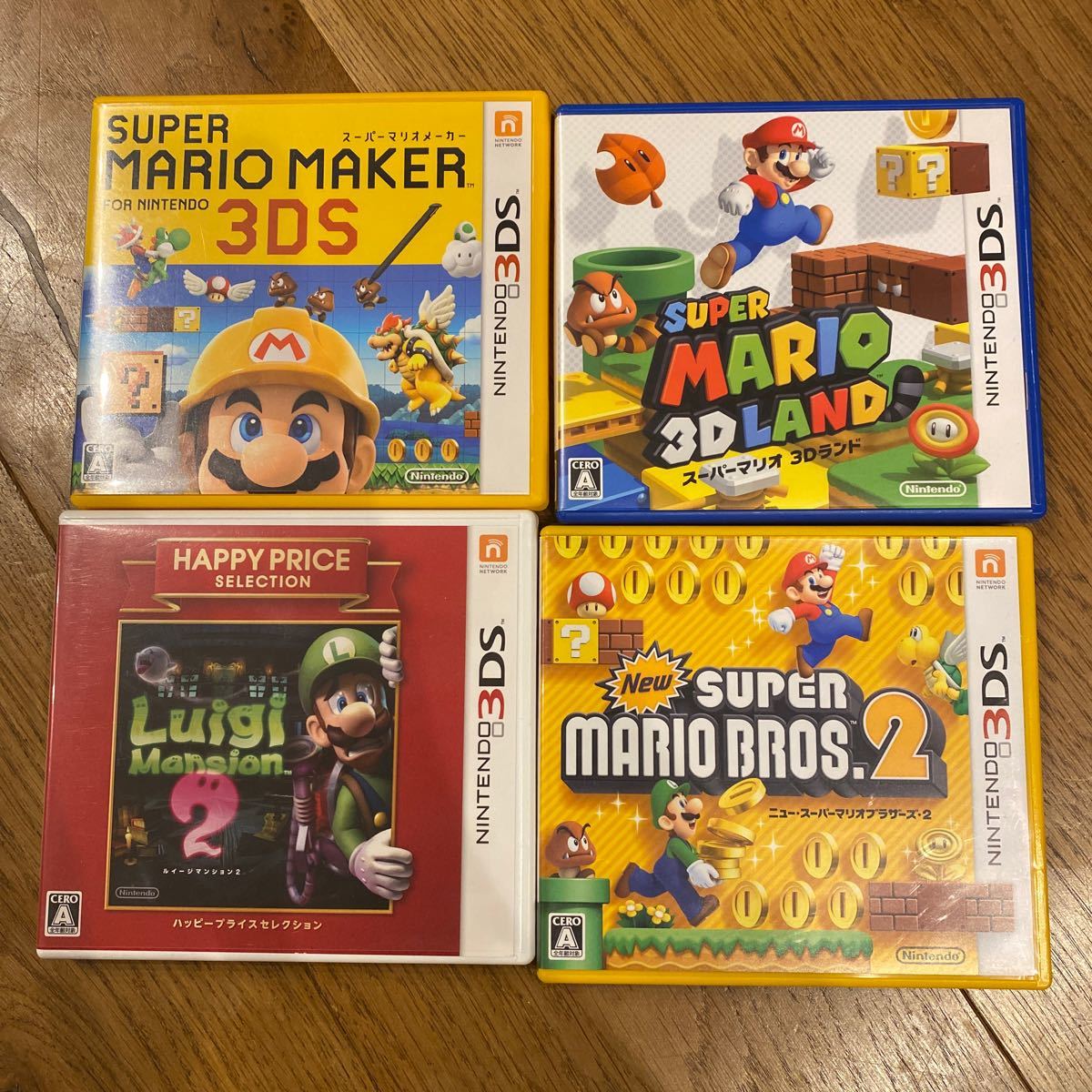 スーパーマリオ3Dランドルイージマンション 携帯用ゲームソフト