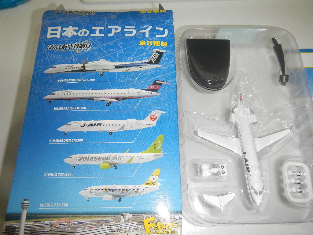  japanese Eara in J-AIRbomba Rudy aCRJ200 1/300