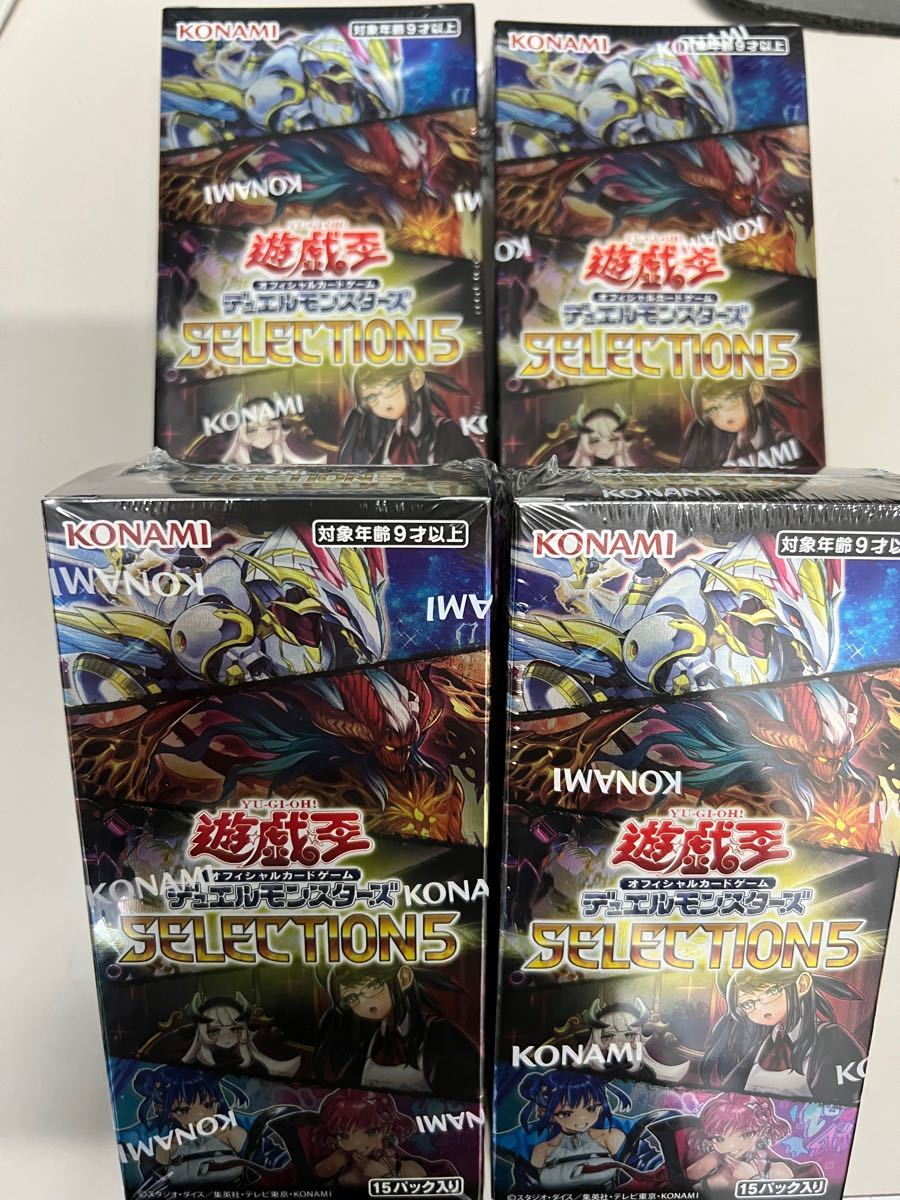 遊戯王 SELECTION5 セレクション5 未開封 シュリンク付き 4BOX
