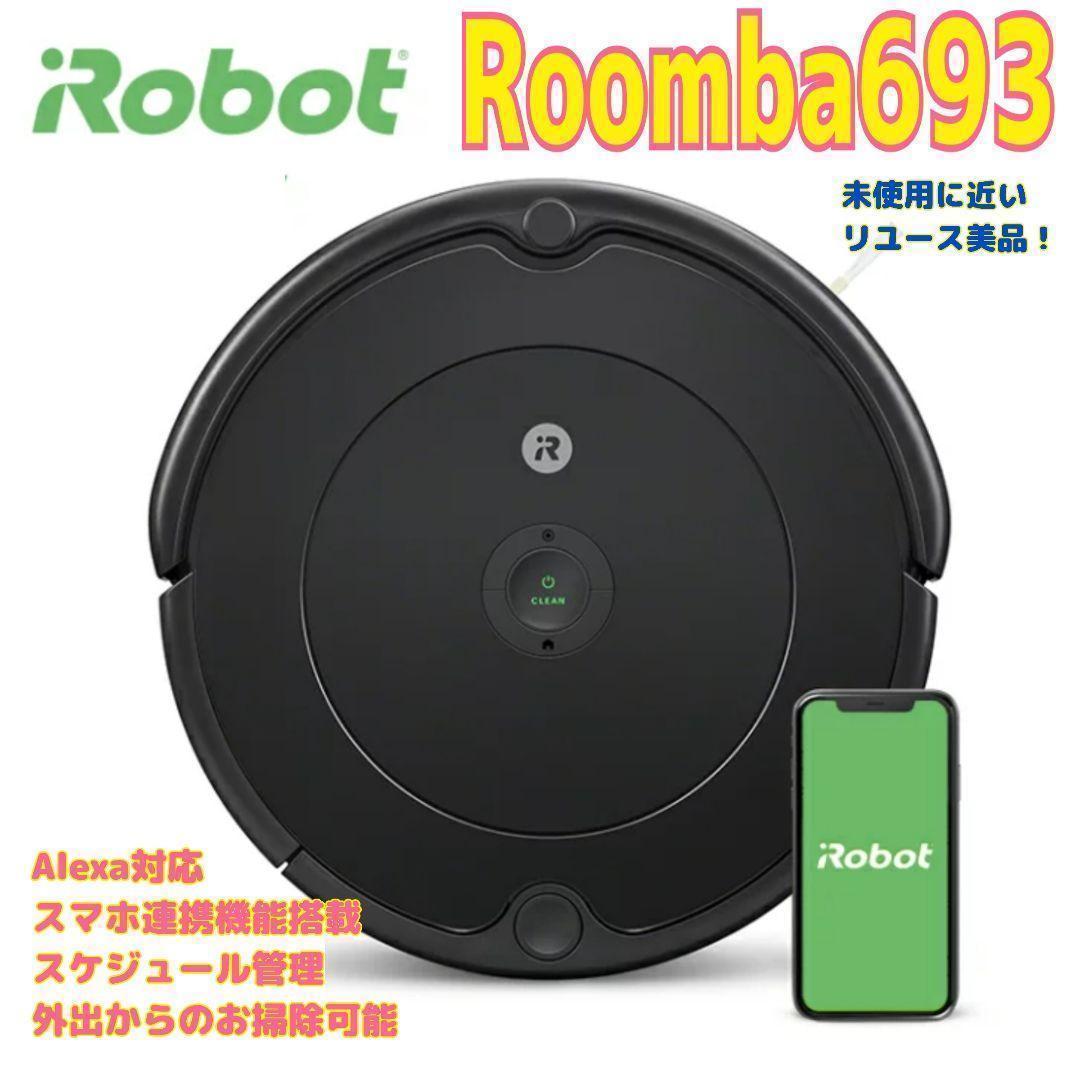 美品】ルンバi2 | www.itencore.es