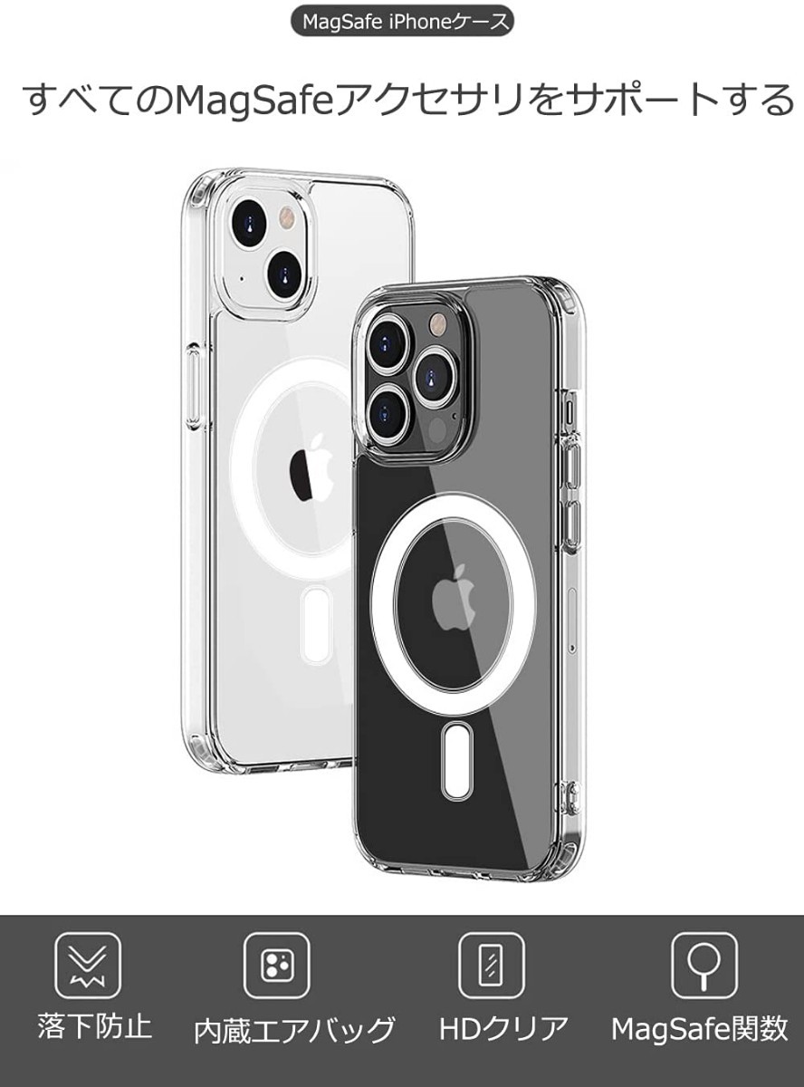 Magsafe充電器+電源アダプタ+ iPhone14pro クリアケースx | chicshabu.com
