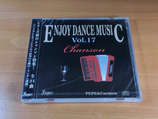 Enjoy Dance Music 17 /シャンソン/PEPE & Carmen/未開封 【社交ダンス音楽ＣＤ】♪N546の画像2