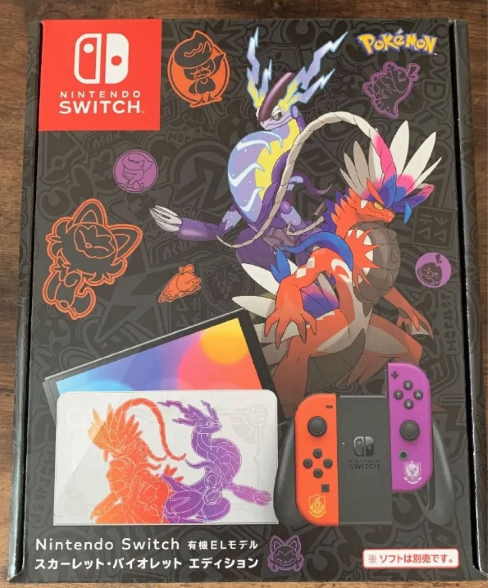 Switch 本体 有機EL(ポケモンスカーレット・バイオレットエディション) Nintendo Switch - www.orthoquebec.ca Switch 本体 有機EL(ポケモンスカーレット・バイオレットエディション) Nintendo Switch - www.orthoquebec.ca