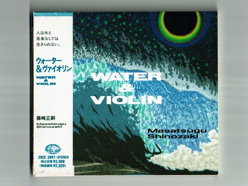 [. cape regular .CD with belt ] water &va Io Lynn / Progres crossover .... tree . Kazuo YAS-KAZse sill * Monroe takada ... slope ...