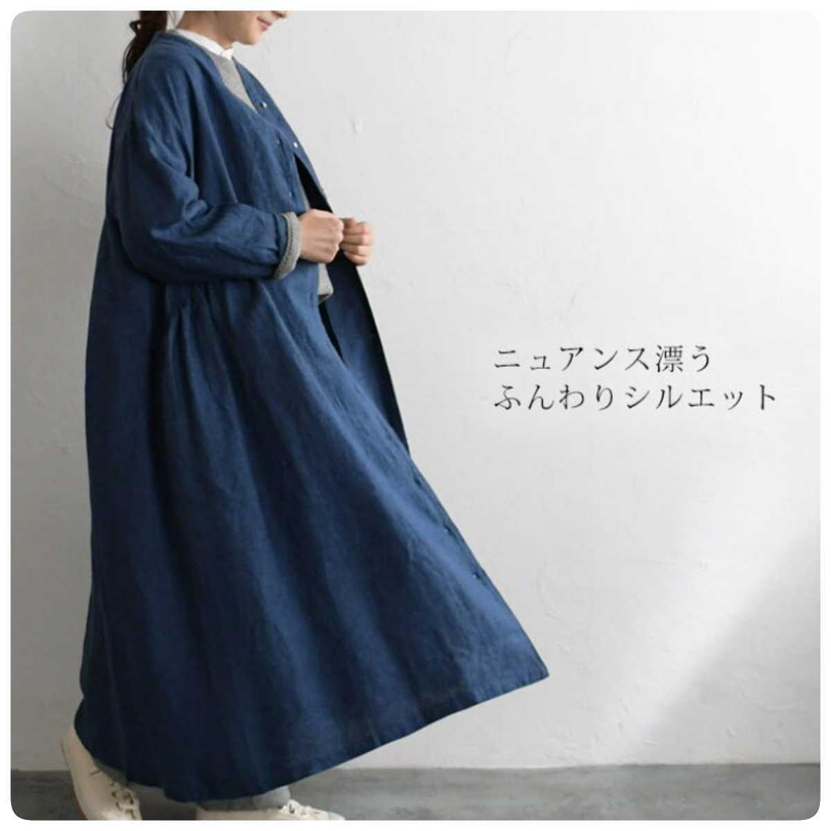 ☆08Mab☆9番手リネンサイドギャザーワンピース☆NAVY☆. .Yahoo Japan