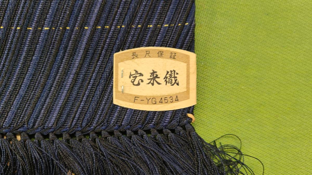 * outright sales *[ unused ] man's obi silk man obi .. person guide attaching navy blue .. woven rice . woven No.N