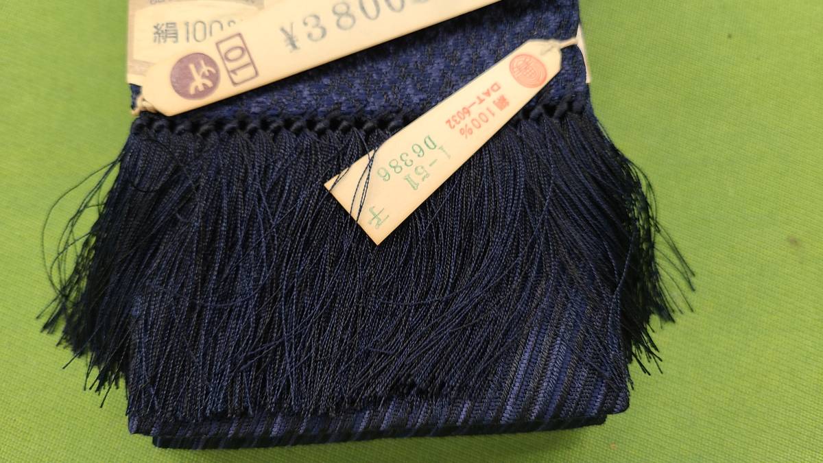 * outright sales *[ unused ] man's obi silk man obi .. person guide attaching navy blue .. woven rice . woven No.N