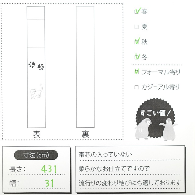 すごい値!袋帯 振袖用 上質 京都 西陣 正絹 金糸 黒 白 華文 亀甲 成人式 二十歳 20歳 フォーマル 中古 仕立て上がり みやがわ neb00167_画像6