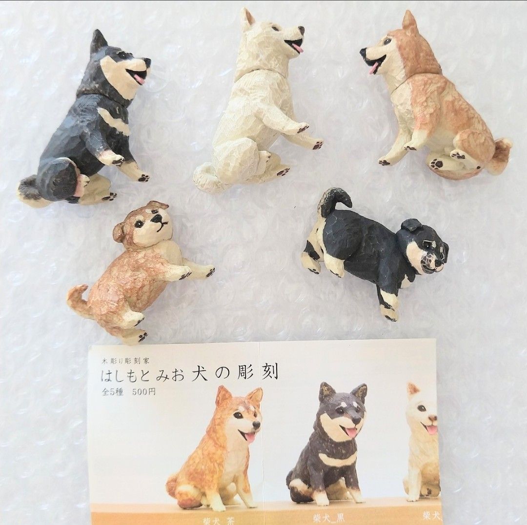 はしもとみお 犬の彫刻  全5種  木彫り 彫刻家  キタンクラブ ガチャ ミニチュアフィギュア 大人ガチャ