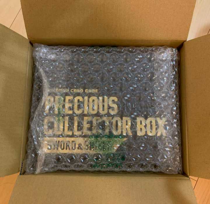 ヤフオク! - 新品未開封 最安値 即決 プレシャスコレクターボックス ポ...