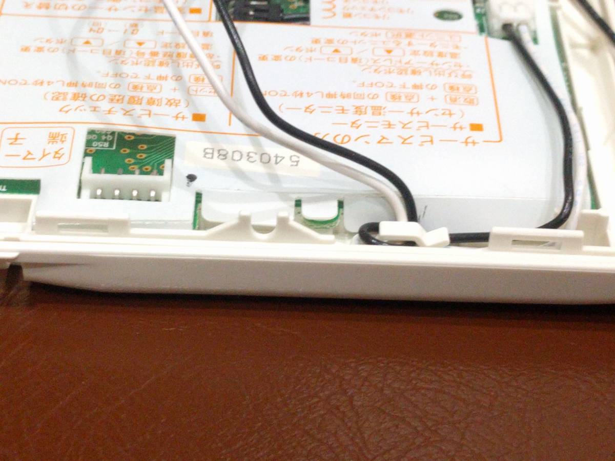 三洋電機 業務用 パッケージ リモコン D-RCS-SH80U OEM製品 新品 | www