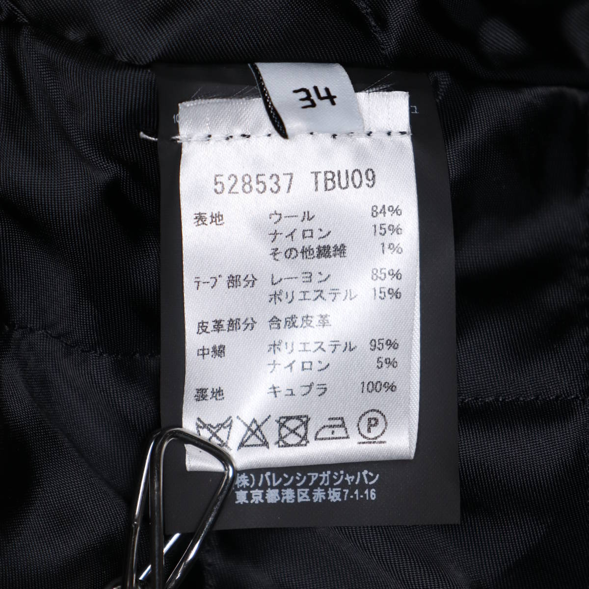 BALENCIAGA 18AW 国内正規品 ガンクラブチェック ウールツイード ステンカラーコート 34 千鳥柄 Aライン オーバーサイズ ヴェトモン関連_画像8