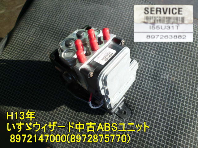 H13 year UES73FW Isuzu Wizard used ABS unit /8972147000/8972875770