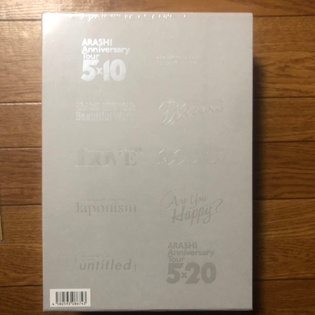 新品未開封品！【写真集】 ARASHI at 5 DOMES 2009-2019 （誤植訂正付き）