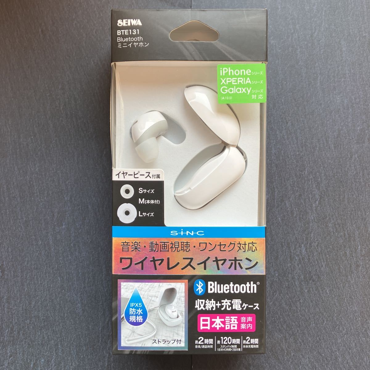 セイワ BTE131 Bluetoothイヤホン (片耳) ホワイト 未使用品 送料無料｜PayPayフリマ