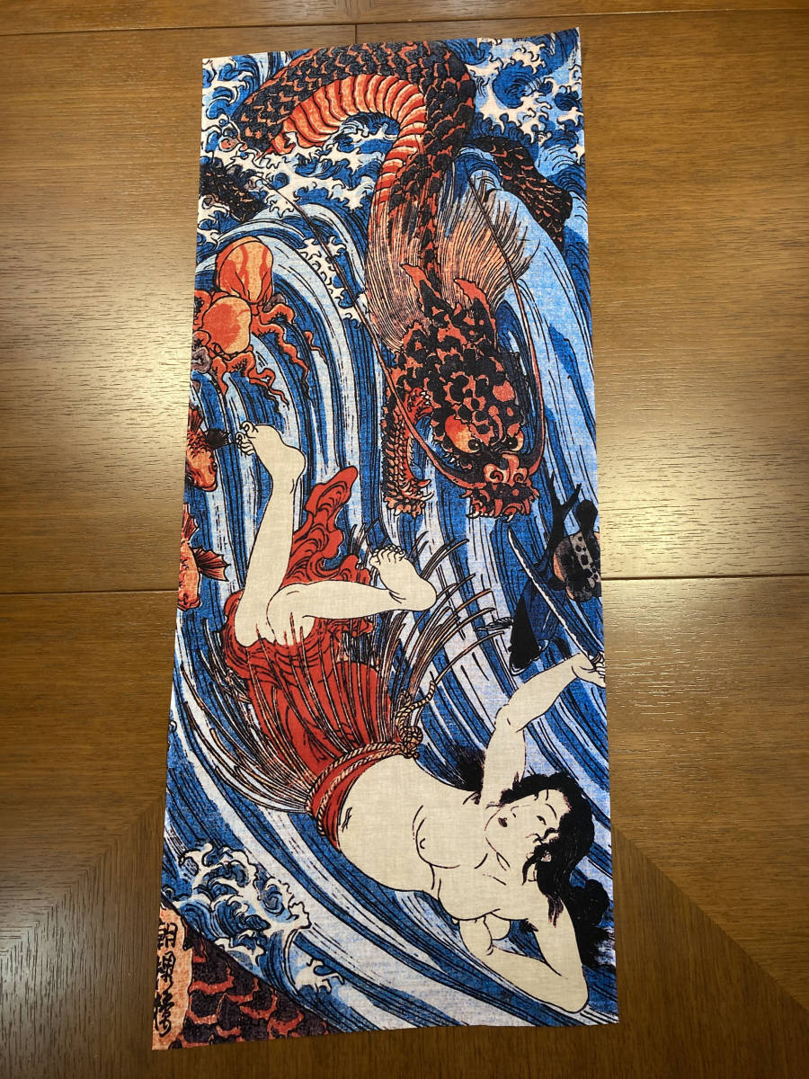 歌川国芳 『 玉取り 』　海女と竜神の闘い　浮世絵　手拭い　手ぬぐい_画像1