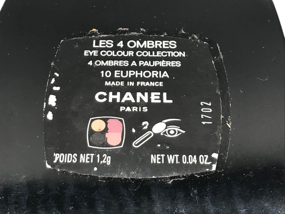 #[YS-1] Chanel CHANEL cosme 3 point set #ju Contrast 74 Ultra rose re cattle on bru lipstick red series [ including in a package possibility commodity ]K