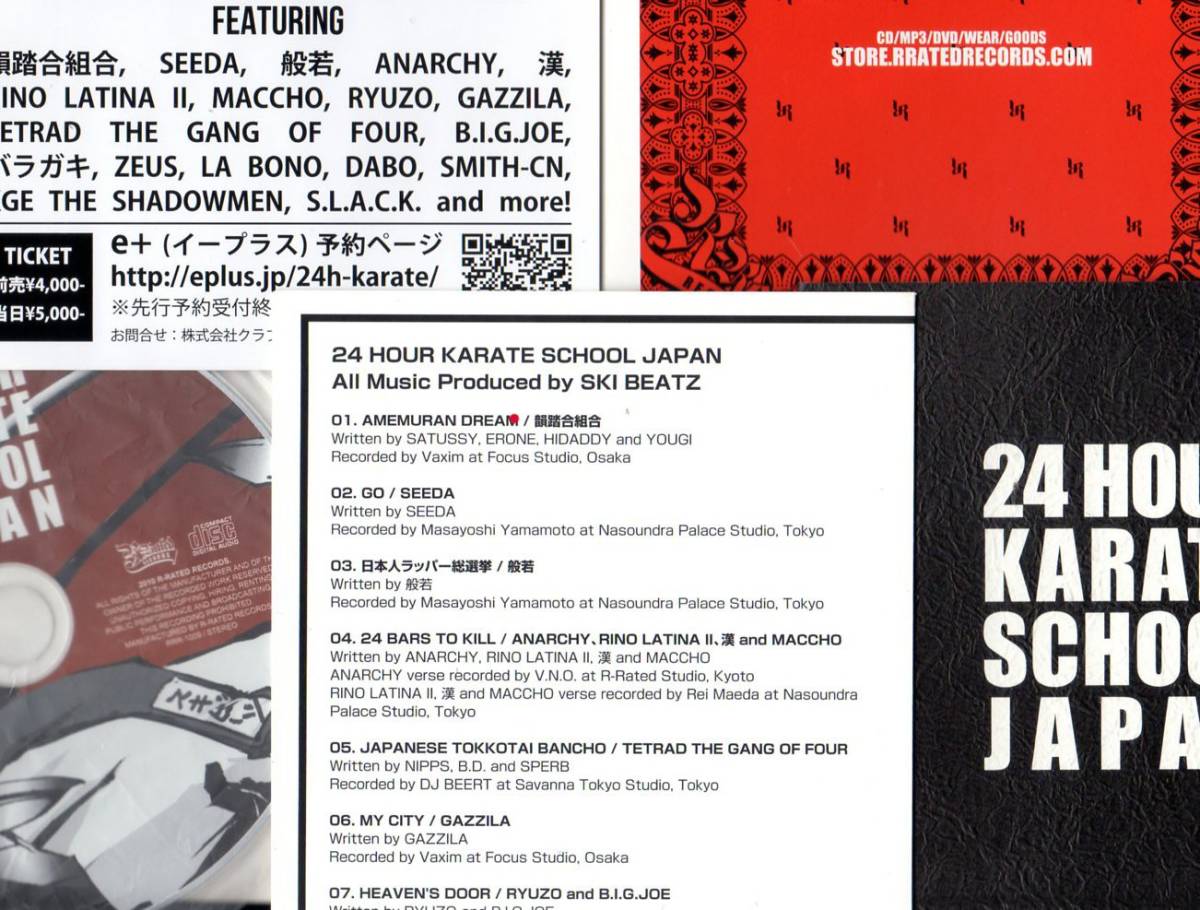 24 HOUR KARATE SCHOOL JAPAN 初回限定 廃盤 anarchy d.o issugi 16flip monju seeda zeus 般若 s.l.a.c.k. 5lack 漢 msc b.d nipps_画像3