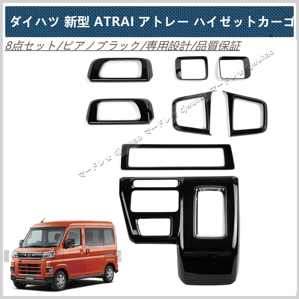 ☆国内最安値に挑戦☆ ハイゼットカーゴ 純正 S700 S710 カーテン