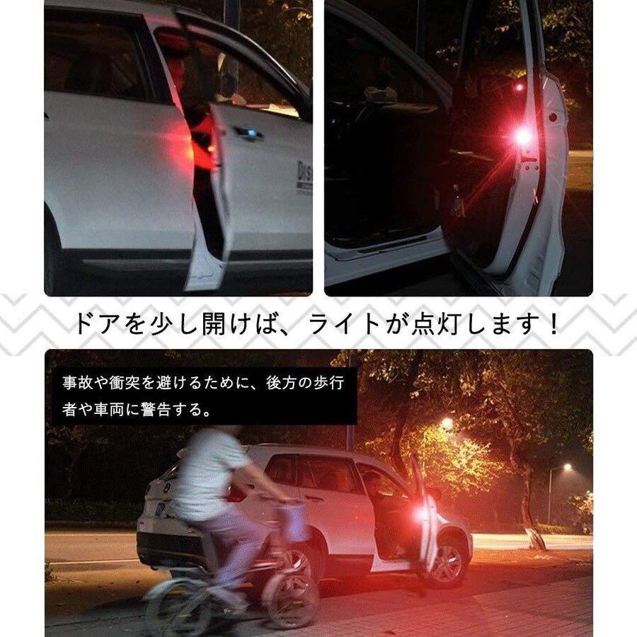 * free shipping new goods 4 piece set car door . car hour rear impact collision prevention warning light LED light magnet sensor red both sides tape bike rear impact collision prevention prevention measures nighttime 