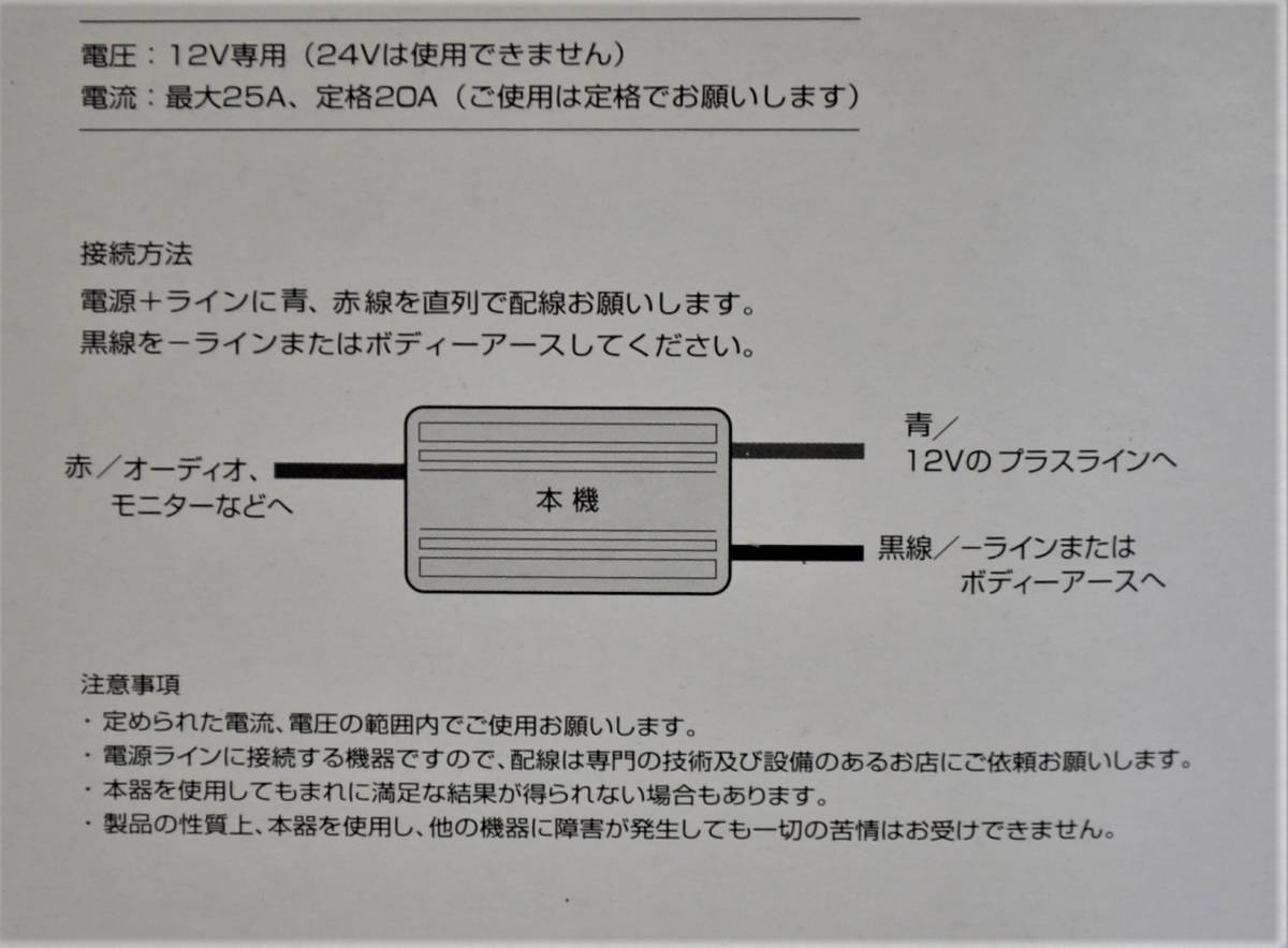  free shipping * noise suppressor -* audio . monitor . go in . noise etc.. decrease -