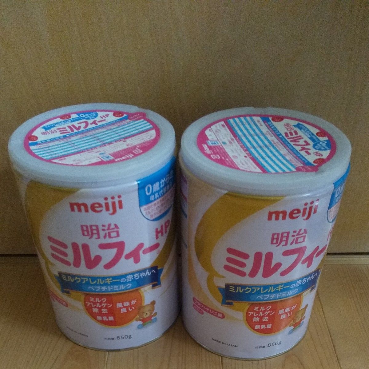 明治 meiji ミルフィー ミルクアレルギーの赤ちゃんへ 850g 2缶 meiji ミルフィーHP 850gx2缶 ミルクアレルギーの赤ちゃんへ