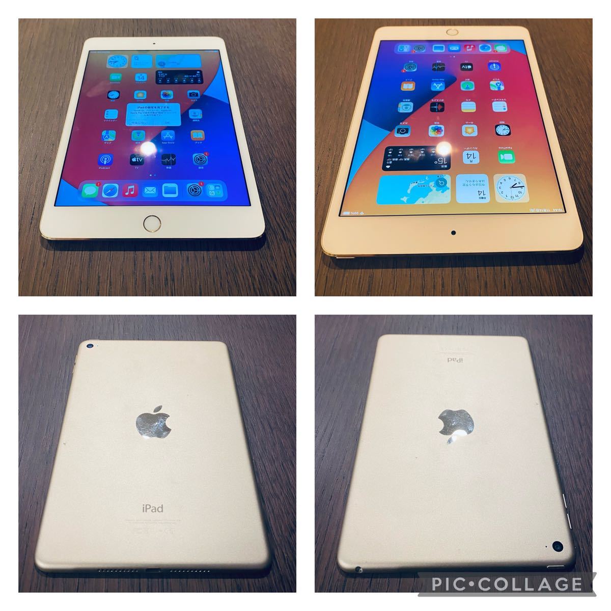 iPad mini 4 128GB 7.9inch WiFiモデル 豪華オマケ付 pequenoprincipe