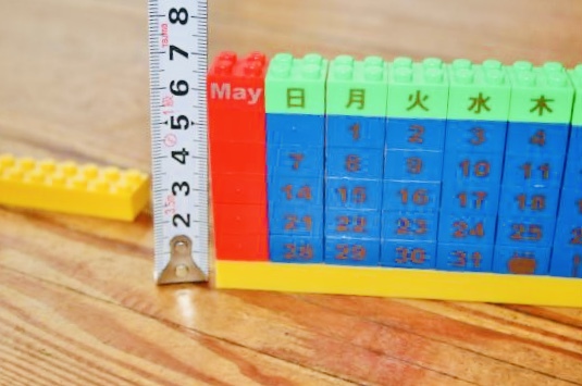  unused calendar design block intellectual training toy 