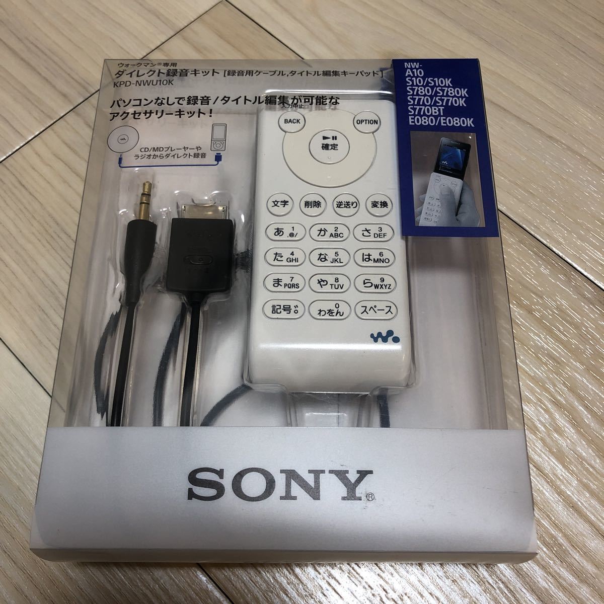 未使用SONYウォークマン用 タイトル編集キーパッド&録音用ケーブルの