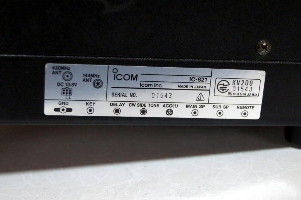 ICOM IC-821 (144/430MHz)　20W機　動作品_画像7