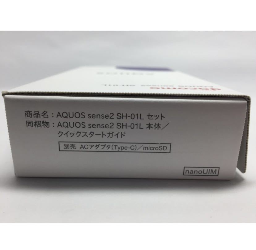 ☆Ｓimフリー☆未使用近い☆Docomo AQUOS sense2　SH-01L ブロッサムピンク 白ロム-送料無料