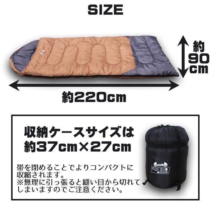 寝袋　キャンプ　‐10℃人工ダウン　ネイビー　アウトドア用品