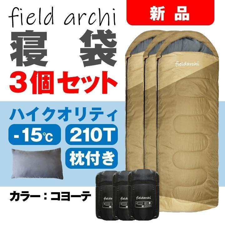 ランキングや新製品 寝袋 キャンプ コヨーテ 枕付き アウトドア用品 3
