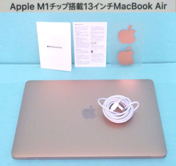 30％OFF】 MacBook Air M1,2020 ジャンク品