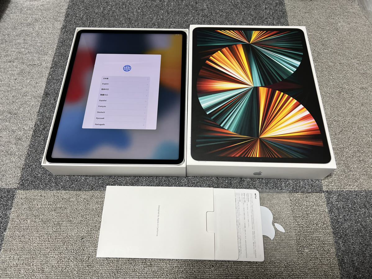 ポイント10倍】 Apple iPad Pro 12.9インチ 第5世代 256GB シルバー